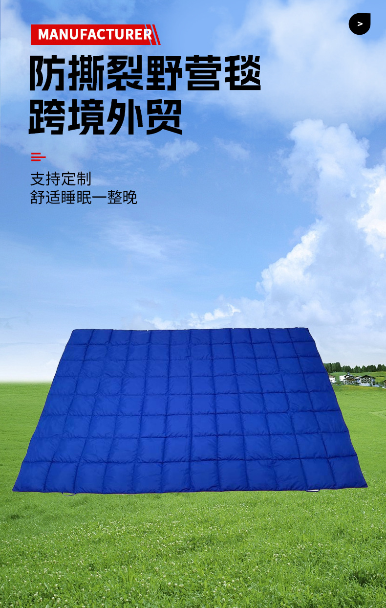 亚马逊 户外防水野营旅行毯绗缝露营毯多功能防水毯 防撕裂野营毯详情2