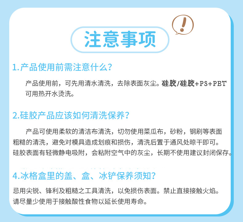卡通图案收纳盒 多功能桌面整理盒 学生宿舍家用收纳神器详情15