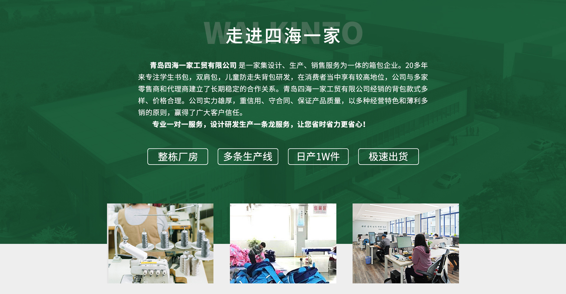 小虫家2024新款儿童幼儿园书包女孩男宝宝1-3-6岁小黄鸭双肩背包详情3