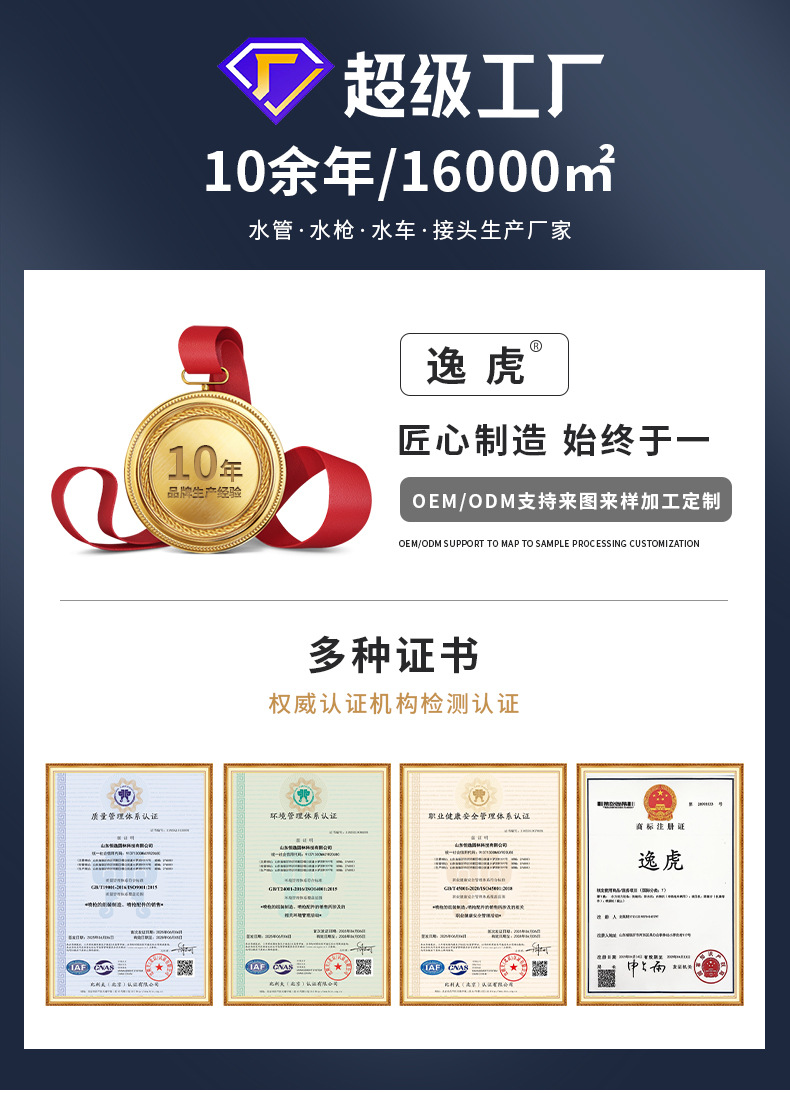 育苗洒水头家用千目洒水喷头大棚园艺育苗园林手持花卉浇菜喷头详情1