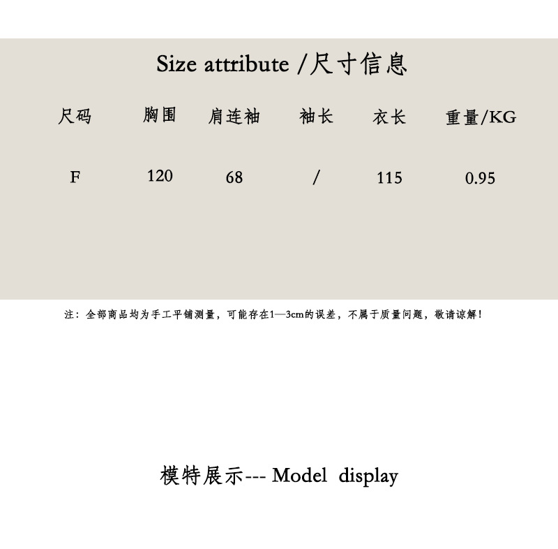 那末 高定系列 经典立领廓版收腰风衣女早秋翻领中长款外套2127详情4