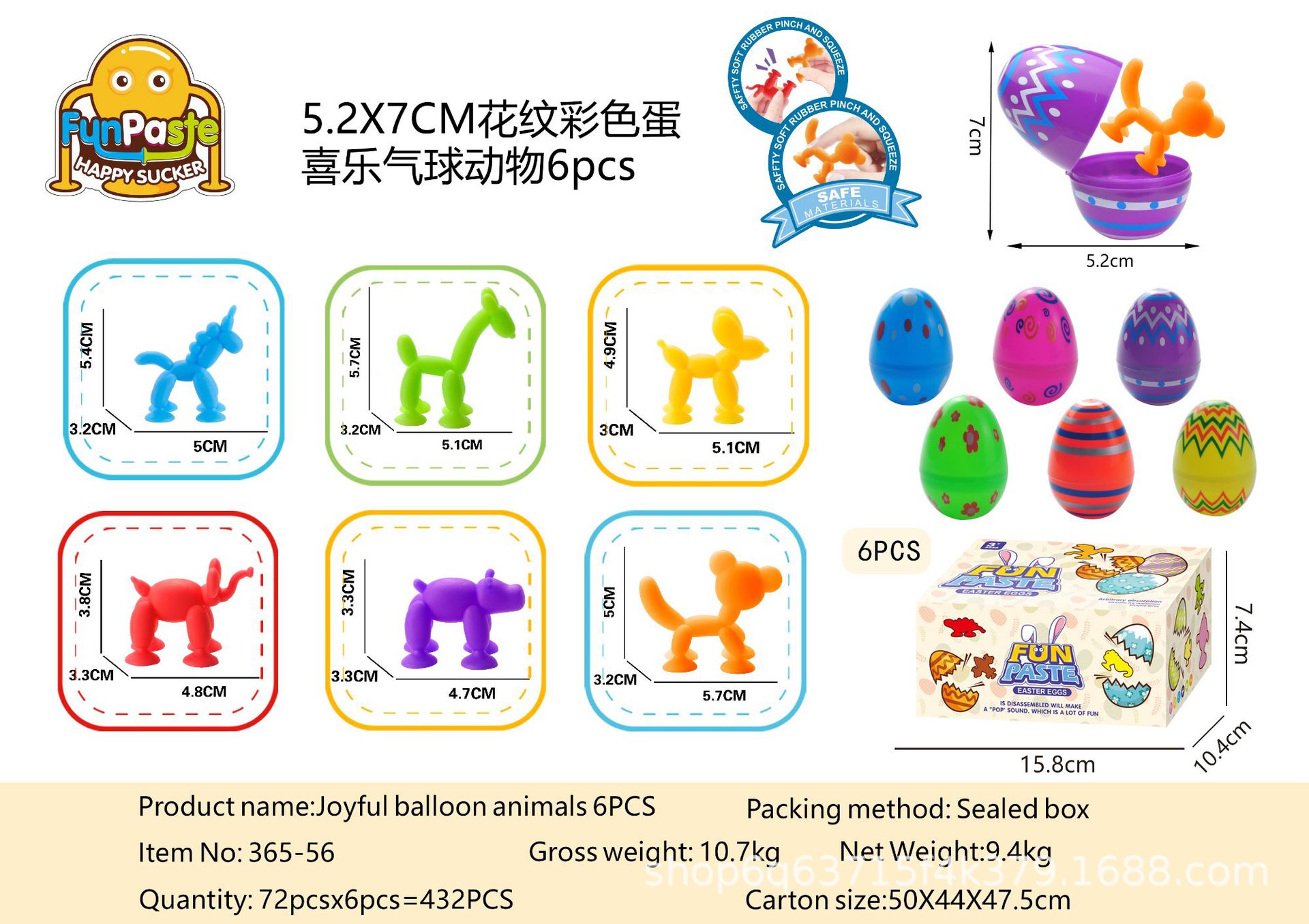 跨境英文字母吸盘粘粘乐浴室洗澡吸吸乐早教认知益智拼装儿童玩具详情7