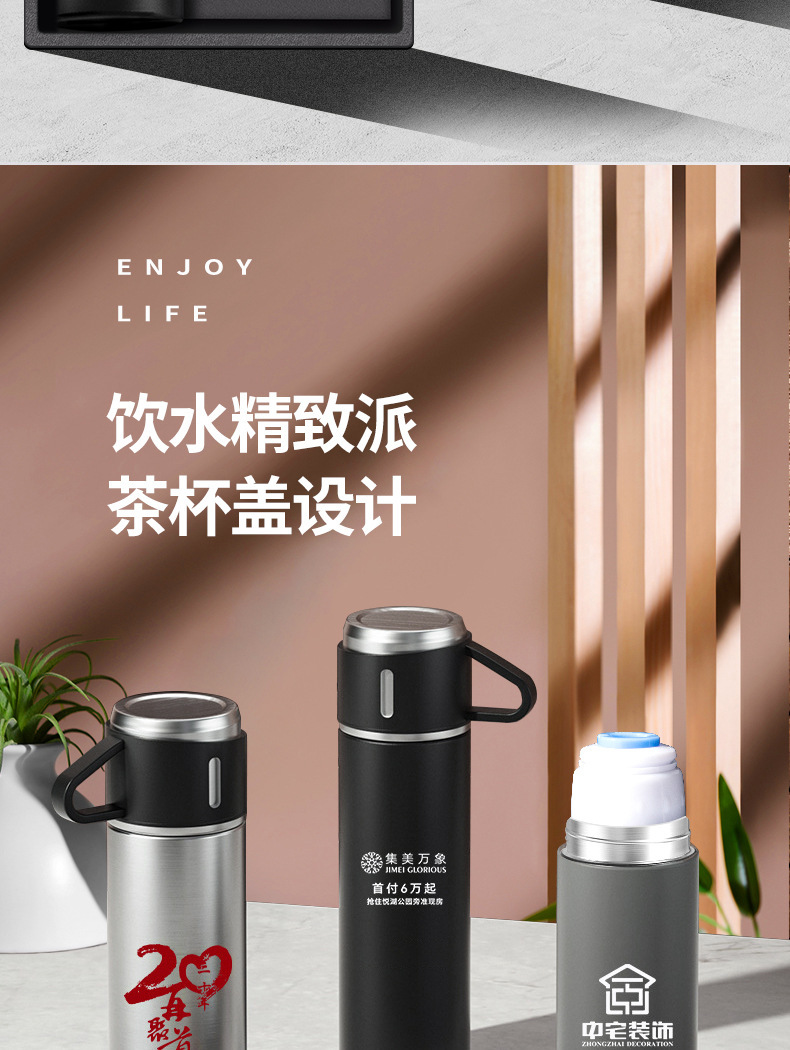 创意礼品保温杯商务公司广告礼盒套装手提便携不锈钢保温泡茶详情2