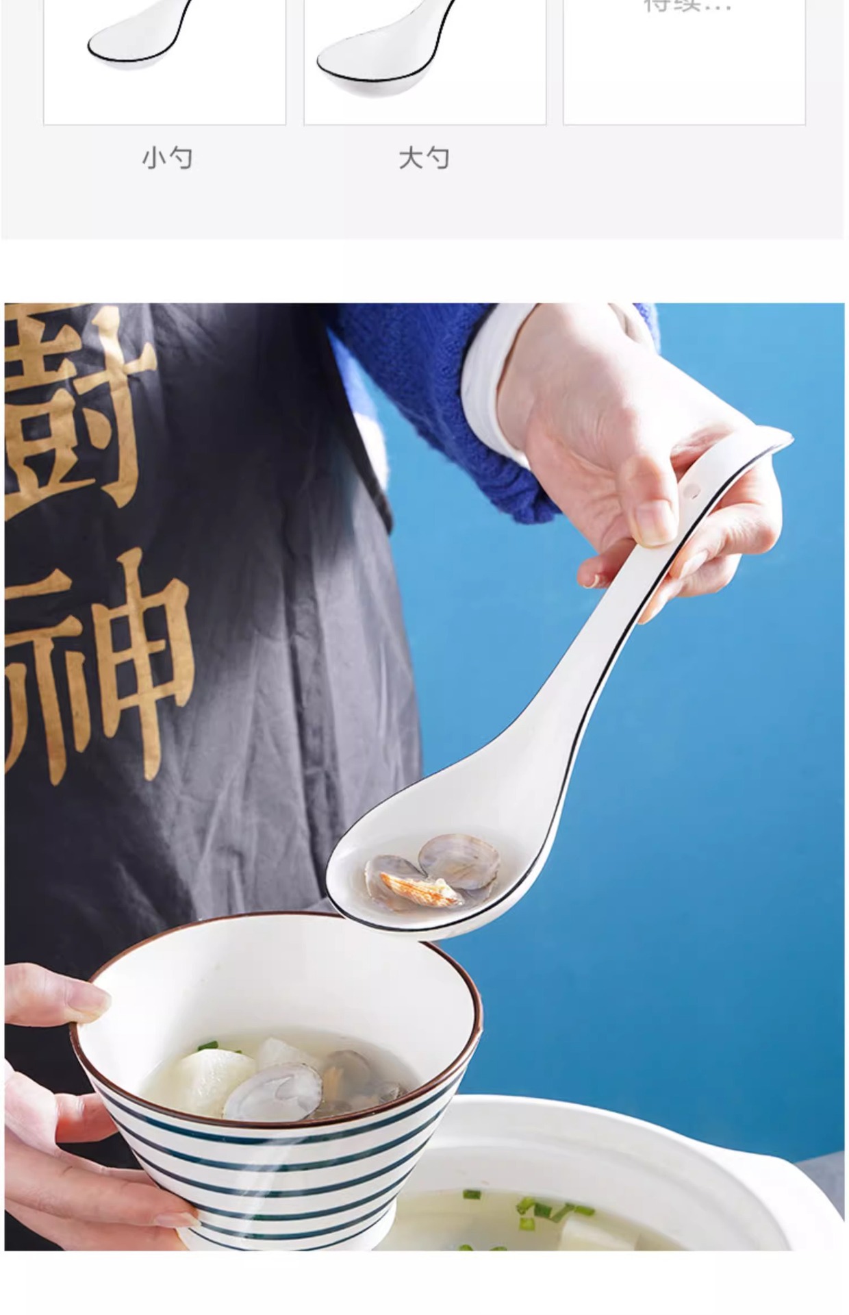 陶瓷勺子家用喝汤长柄汤匙调羹盛稀饭专用餐具勺粥勺厨房大号汤勺详情5