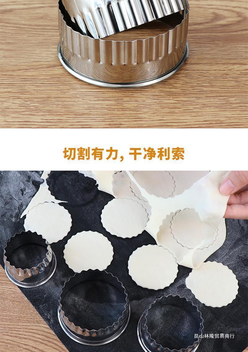 不锈钢切饺子皮工具套装家用包饺子圆形花边压水饺皮到制作器详情7