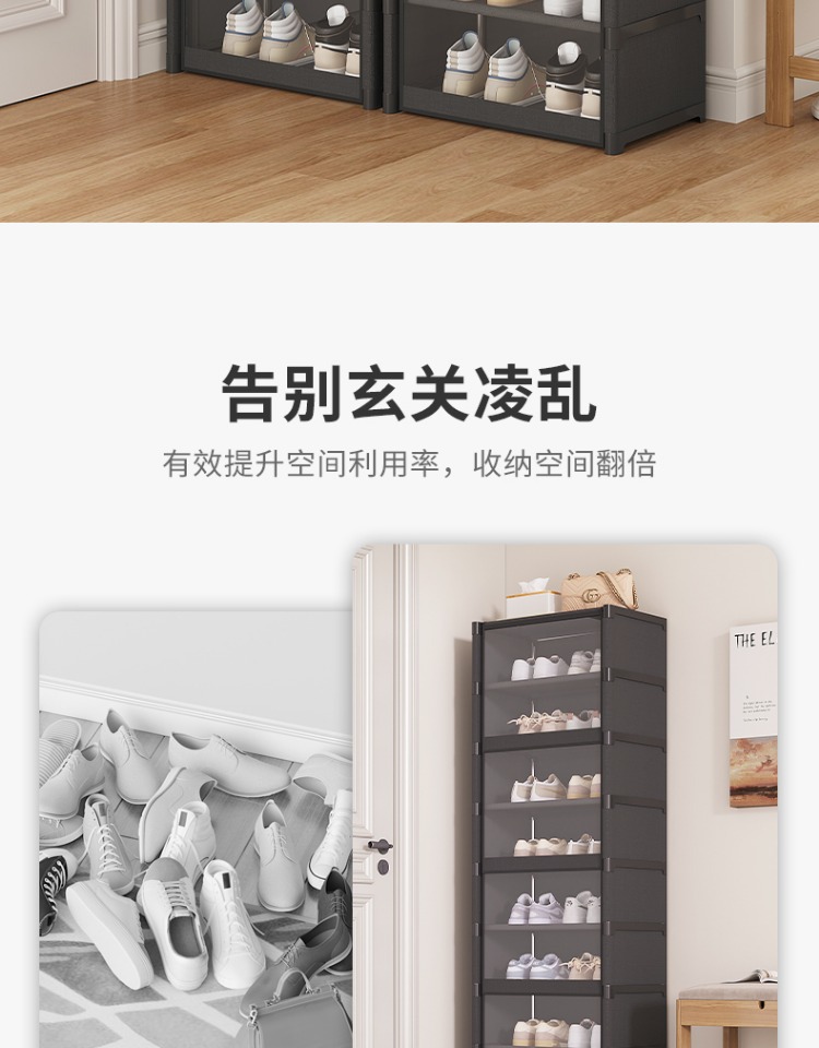 鞋架多层家用门口结实耐用防尘透明鞋子置物架宿舍简易鞋柜收纳详情12