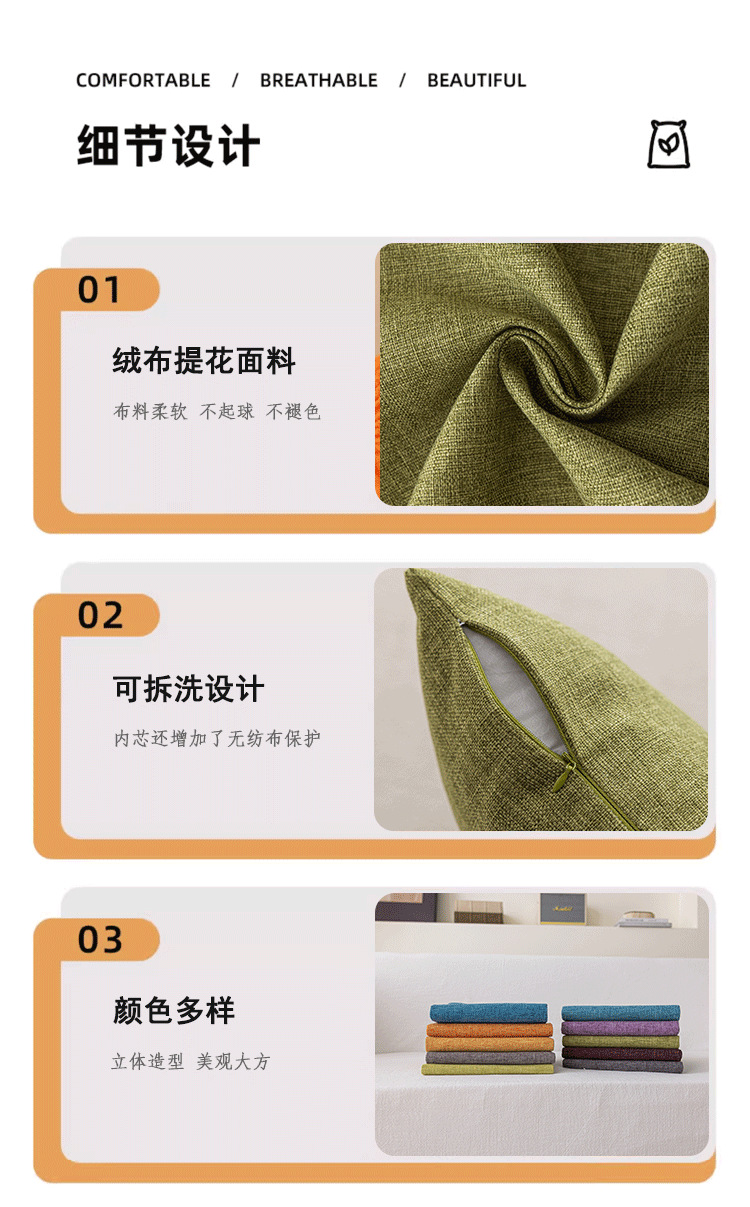 ins现代简约风轻奢抱枕沙发客厅高级感咖亚麻民宿抱枕靠枕套靠垫详情8