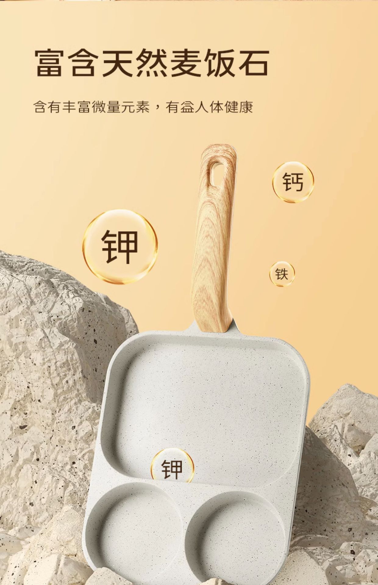 麦饭石培根牛排平底锅家用早餐锅煎蛋神器不粘三合一鸡蛋汉堡锅详情13