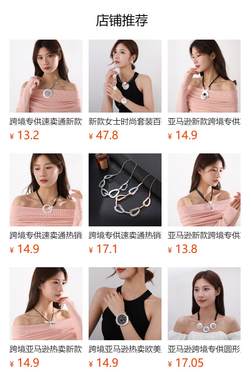 跨境专供长款毛衣链外贸新款欧美时尚简约珍珠女士高级感调节项链详情1