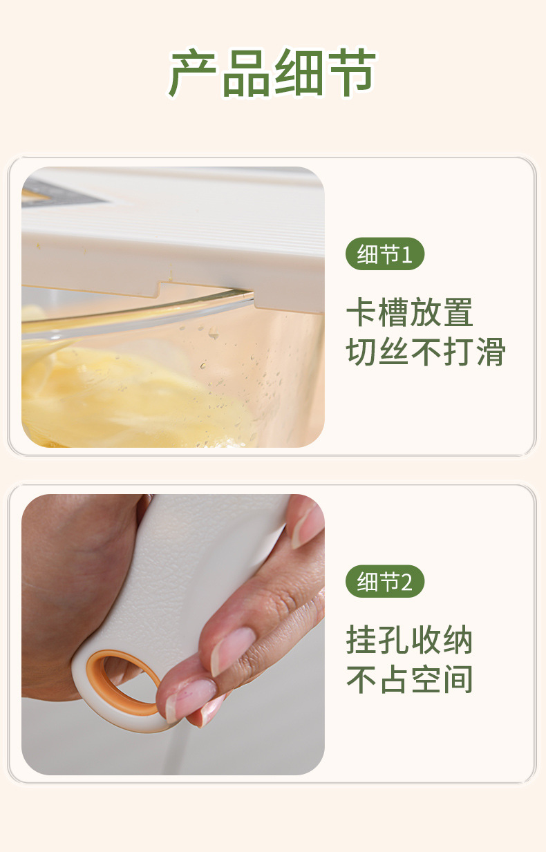 跨境专供卷心菜切菜机高丽菜擦丝器沙拉切菜神器柠檬切片机擦丝器详情11