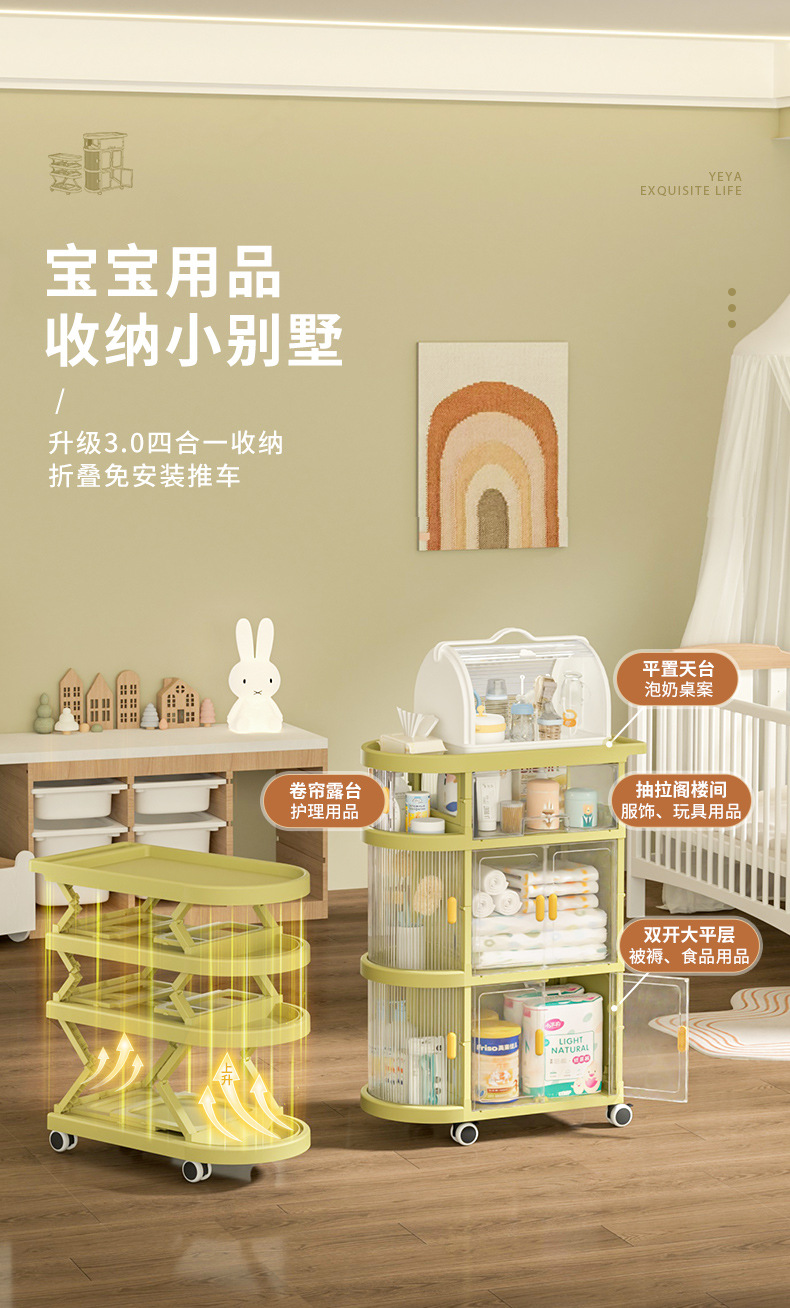 也雅免安装折叠婴儿小推车置物架可移动零食收纳架家用多层收纳柜详情2