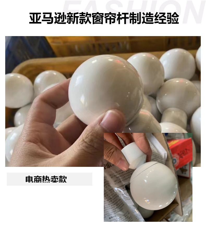 亚马逊新品伸缩螺纹窗帘管跨境出口Temu铁艺可调节40mm拼接罗马杆详情12