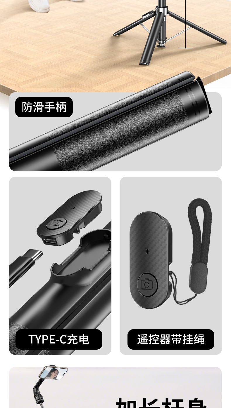 新品P62电吸自拍杆磁吸通用手机直播落地支架防抖旅游拍摄丢丢杆详情16