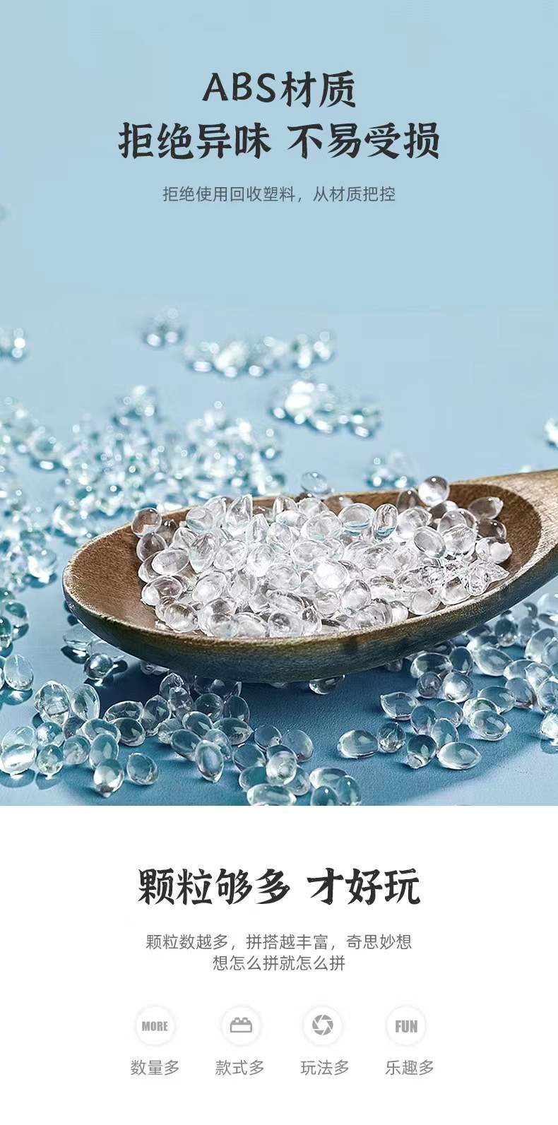 男孩女孩散装积木颗粒