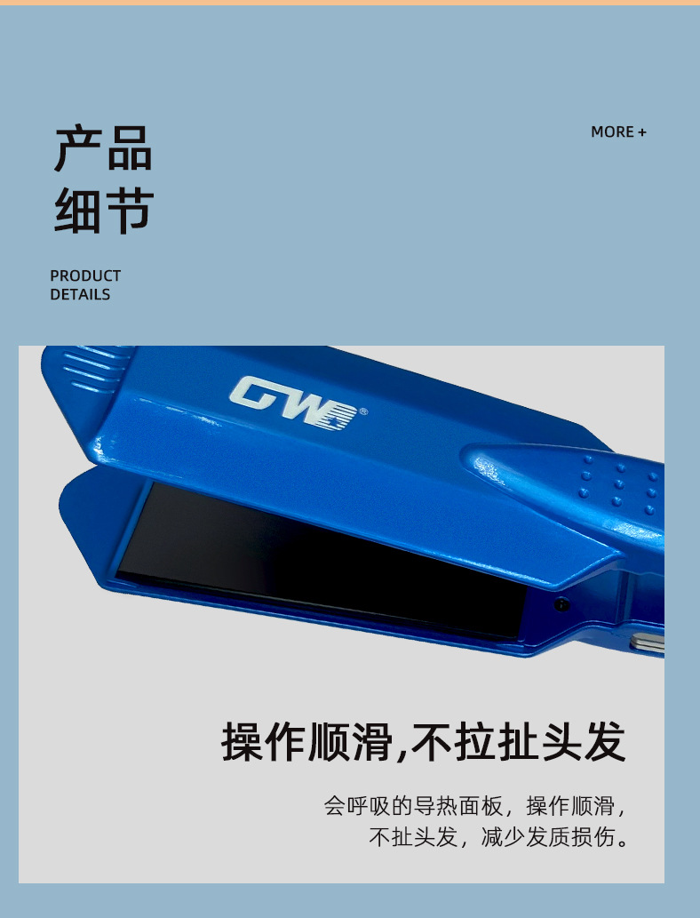国威跨境直发夹板欧美LCD显示亚马逊陶瓷直发器厂家直售详情10