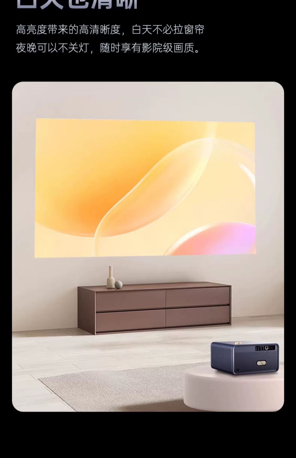 【 AutoFocus 】 The new H90max ultra-clear projector is a 4k daytime direct projection closed laser projector pic 24
