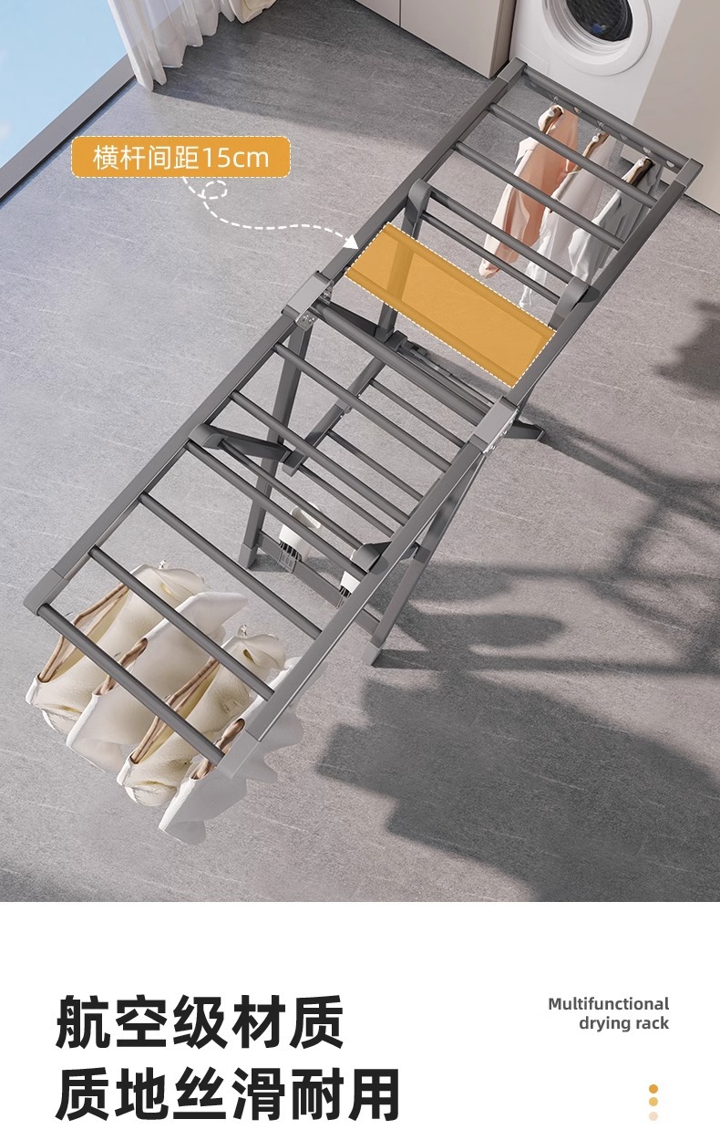 折叠晾衣架落地室内家用阳台加厚铝合金婴儿凉衣架杆晒被子晒衣架详情14