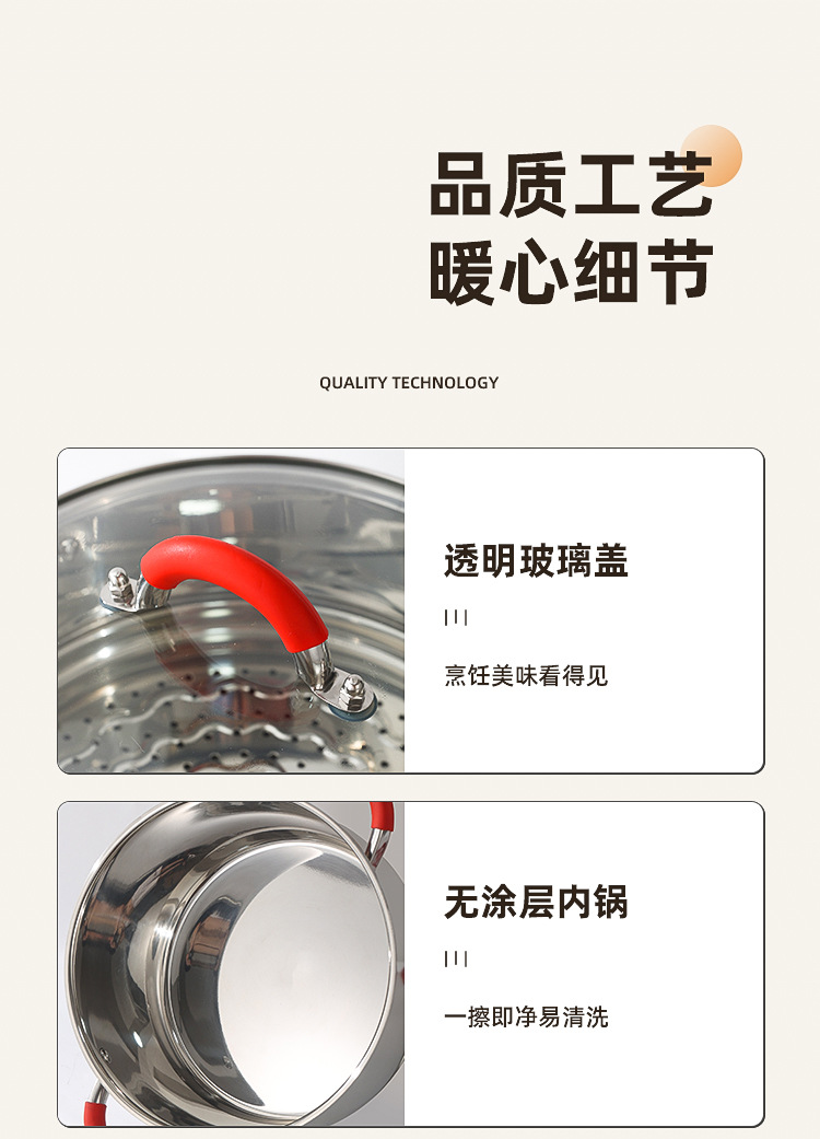 潮州互发跨境炊具不锈钢锅具套装6件套带硅胶手把全套组合详情10