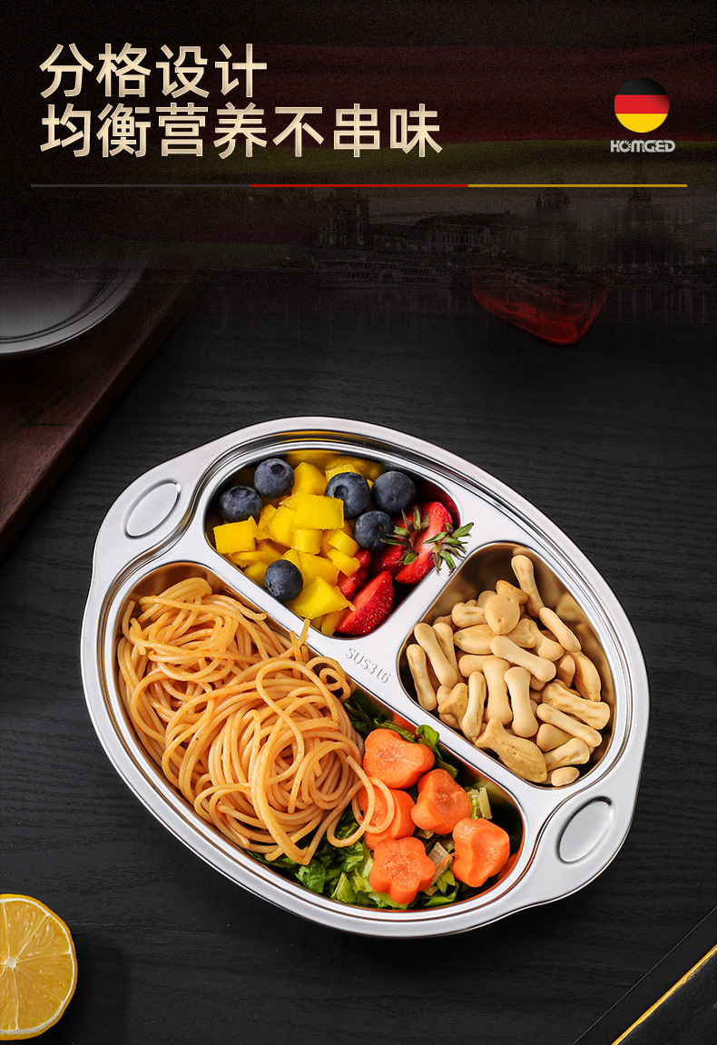 儿童餐盘304不锈钢盘卡通宝宝家用幼儿园卡通盘子316分格餐盘批发详情11