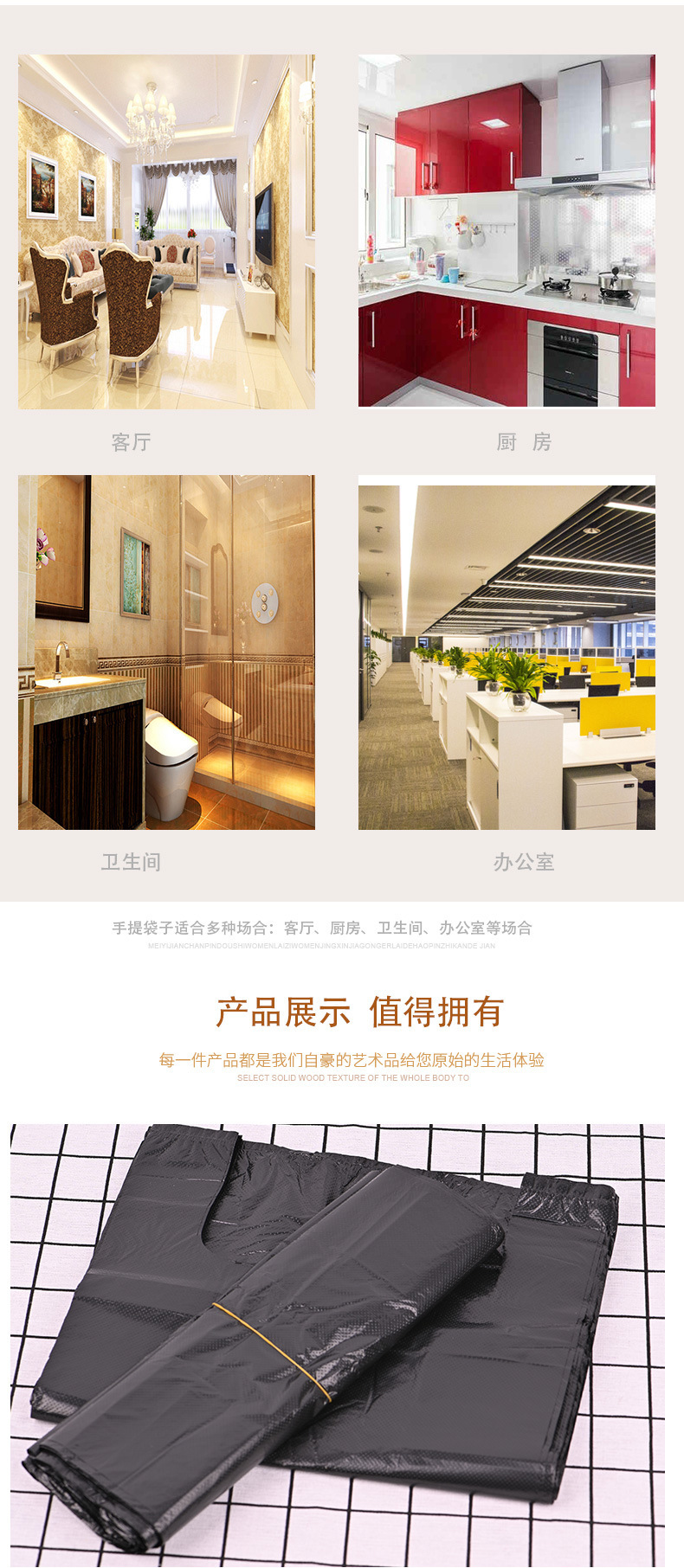 马甲加厚家用厨房专用黑色厨余手提袋背心式批发一次性垃圾塑料袋详情5