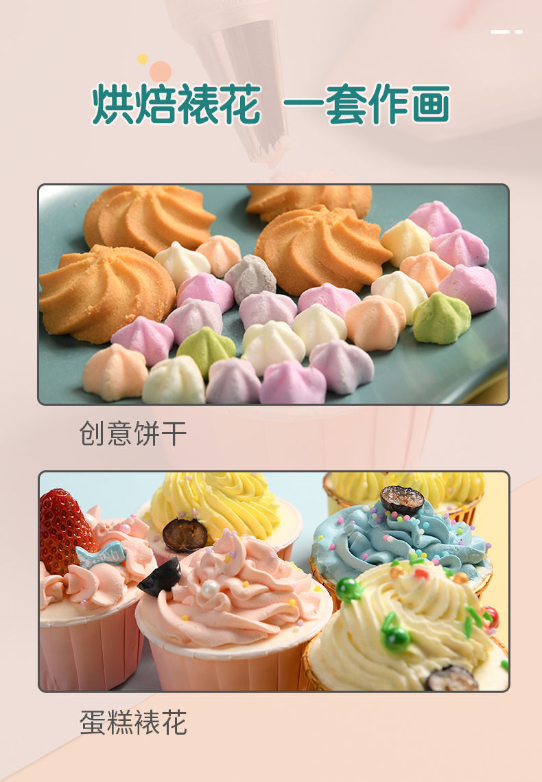 裱花袋家用一次性烘焙婴儿辅食制作袋子食品级拉挤蛋糕奶花的工具详情6