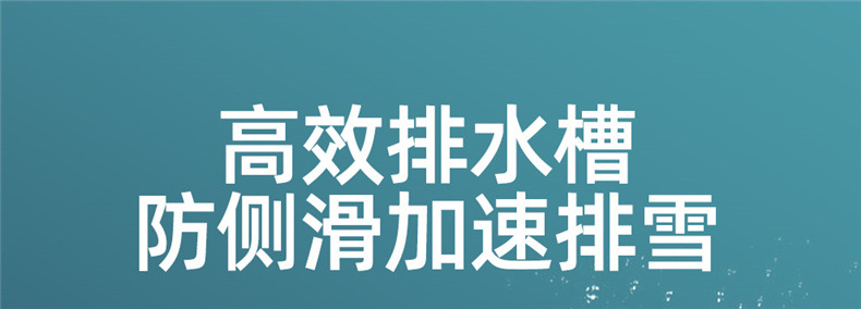 通用型防滑链  钢板齿轮汽车防滑链新款 轿车 SUV 越野车通用详情15