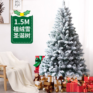 厂家批发生产圣诞树雪粉绑树仿真树圣诞装饰品亚马逊跨境产品详情9