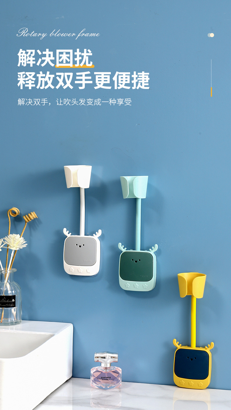 Hair dryer stand without drilling, bathroom wall-mounted storage rack, hair salon hair dryer, multi-functional air duct storage rack pic 6