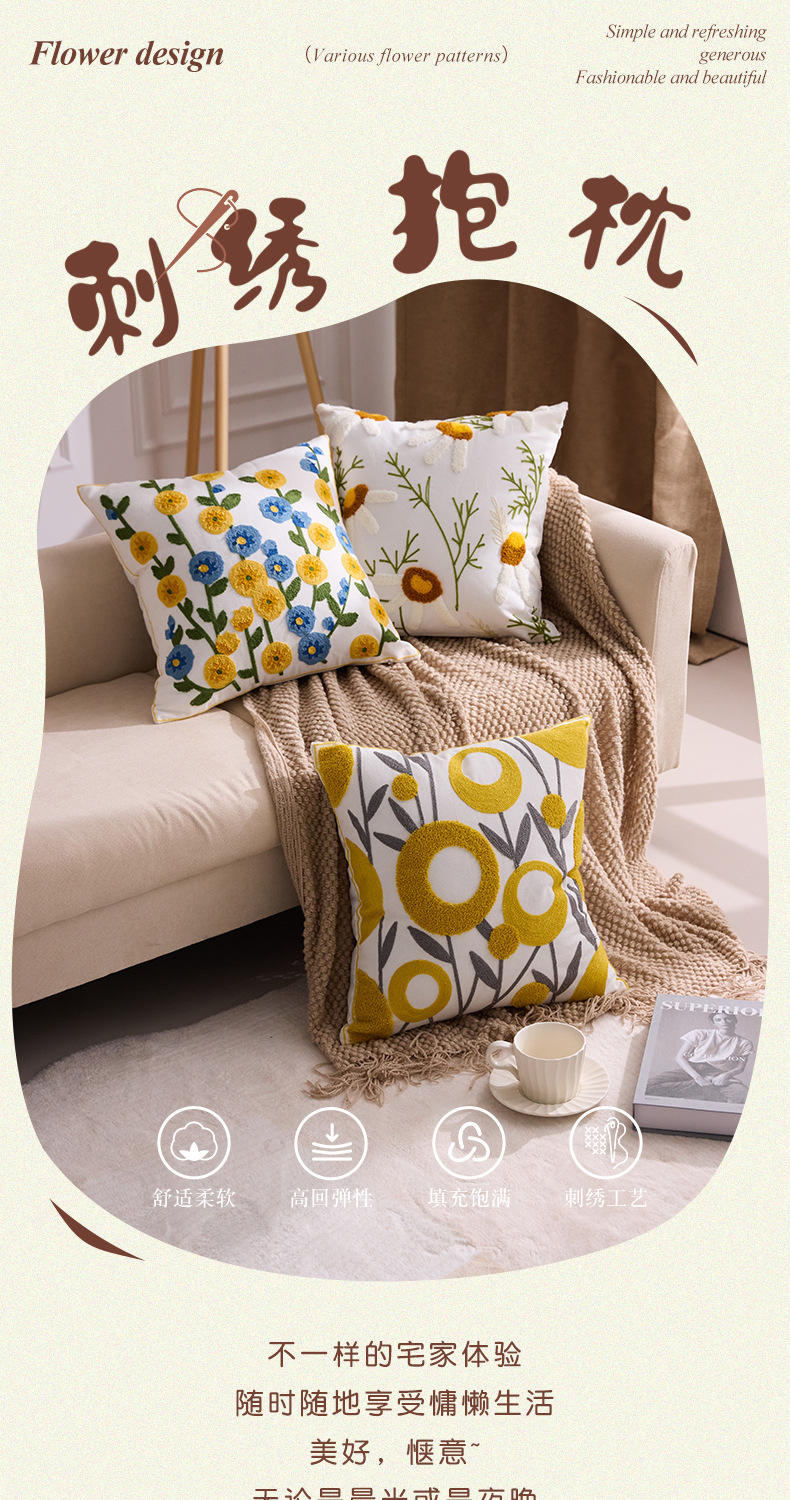 新款跨境清新花朵毛巾刺绣抱枕套床头靠垫沙发车客厅枕背腰可含芯详情1
