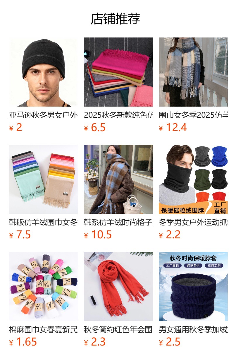 韩版仿羊绒围巾女新款纯色围巾红围巾流苏大披肩保暖礼品围巾批发详情1