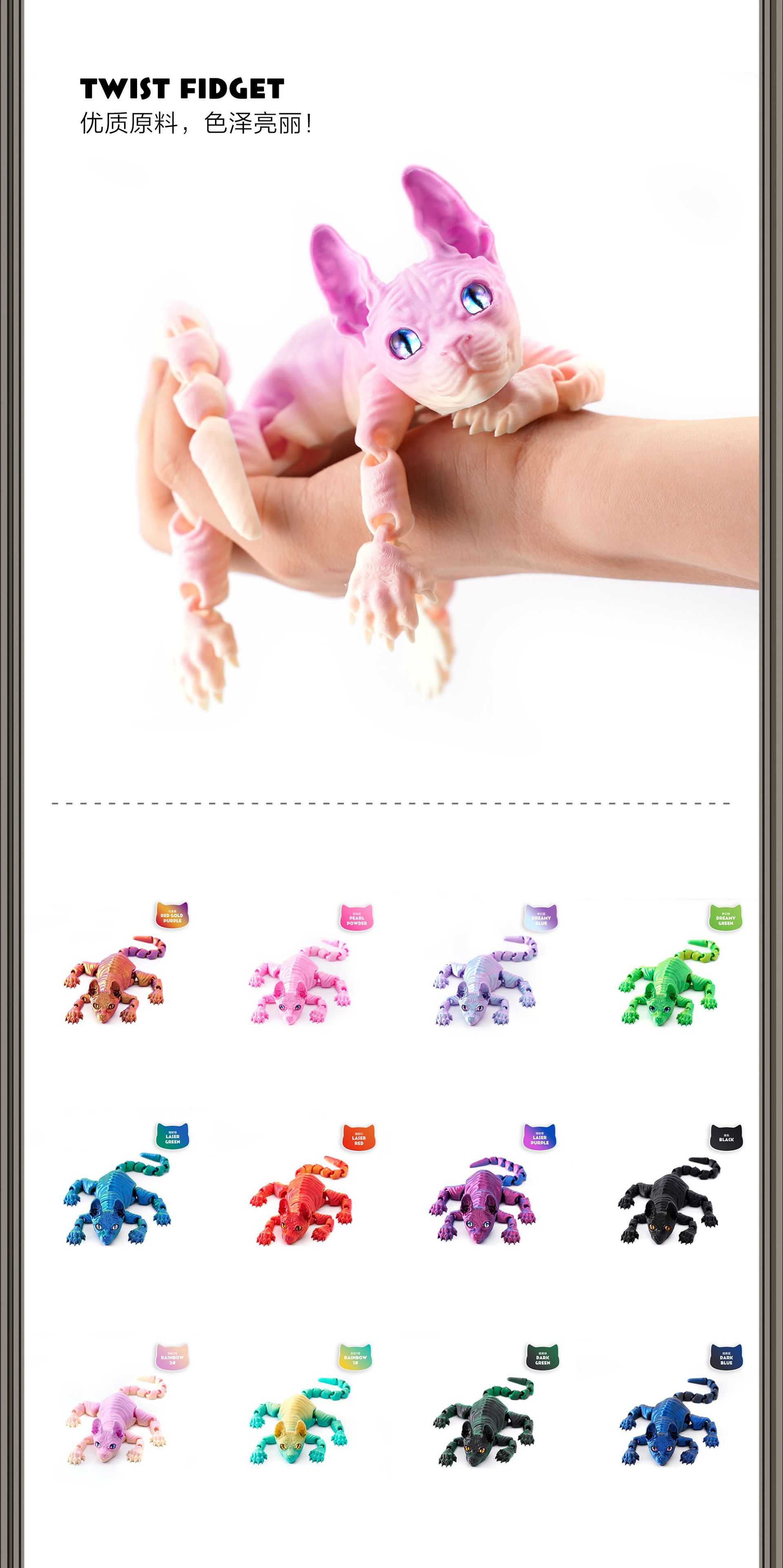 现代艺术现代艺术3d打印现代艺术暹罗猫现代艺术详情2