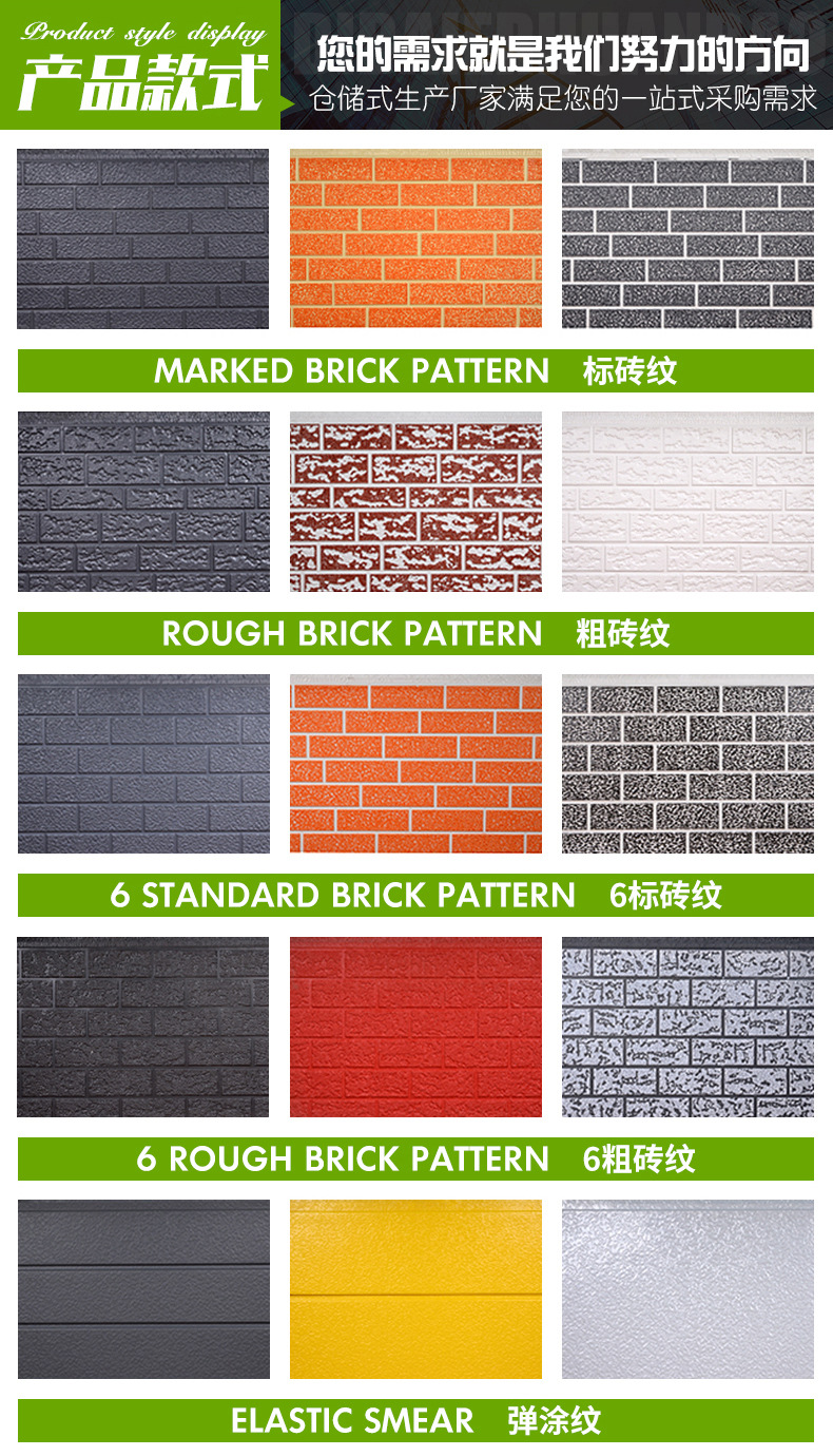 岗亭别墅外墙保温装饰材料聚氨酯保温板金属雕花板外墙保温一体板详情12