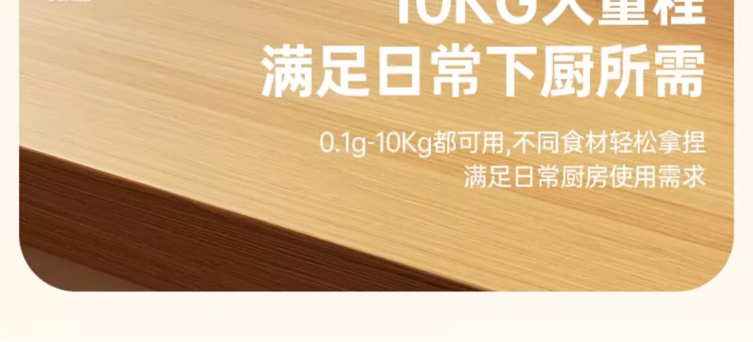 电子秤厨房秤高精度烘焙食物家用秤精准小型克数称食品秤克重称重详情11