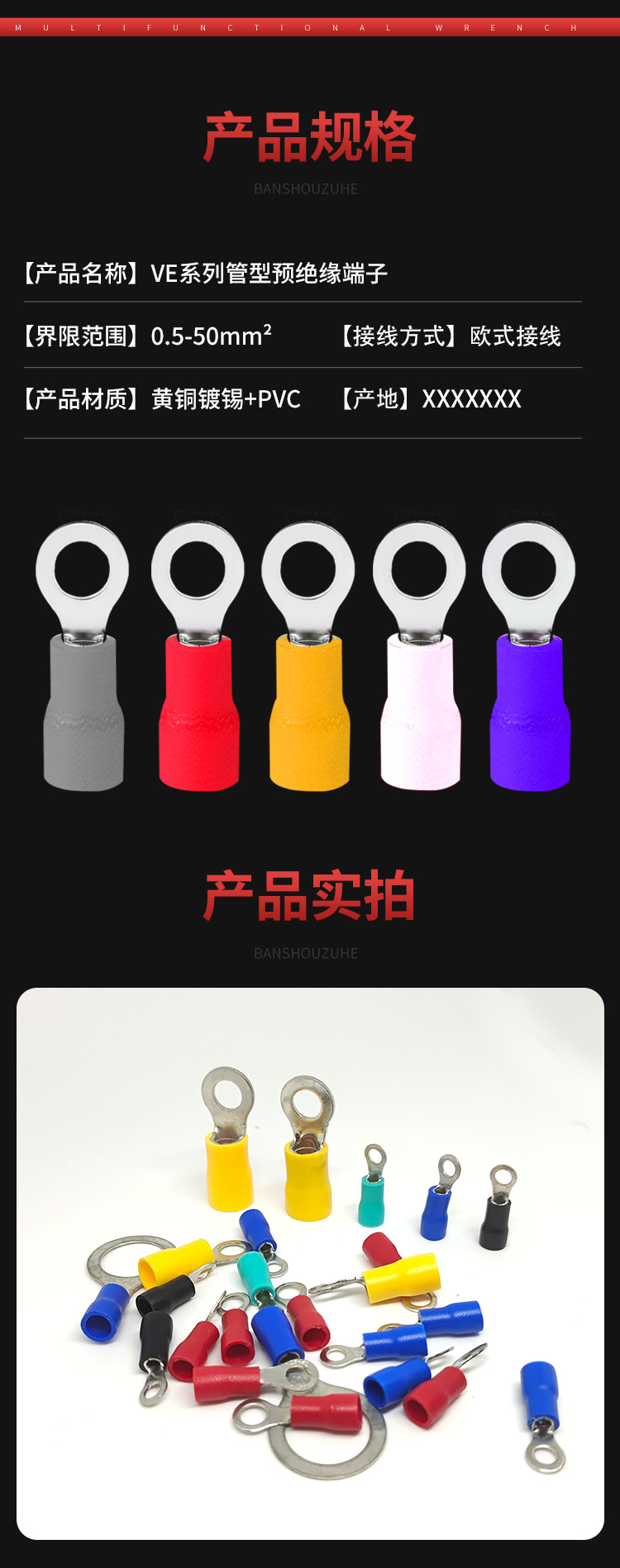 RV1.25-3.2冷压接线端子RV2-4圆形预绝缘端子 O型环形RV2-6铜线耳详情6