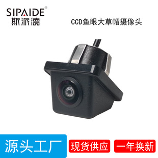 Hole-punching universal reversing camera CCD camera fisheye wide-angle vehicle-mounted reversing camera night vision panoramic pic 14