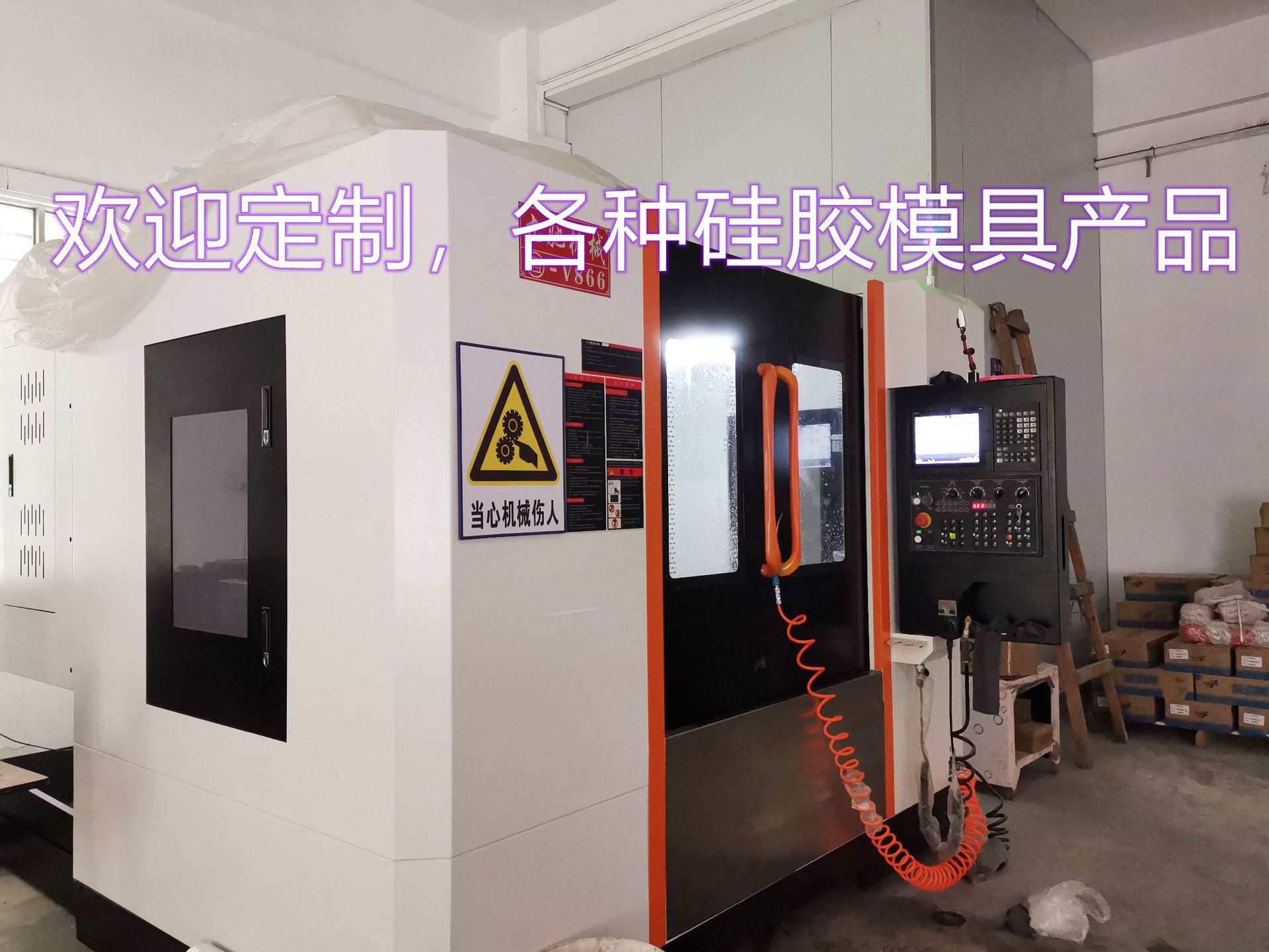 胖鬼手尺子车载香薰蜡烛硅胶模具diy靴子大十字架树脂滴胶模具详情13