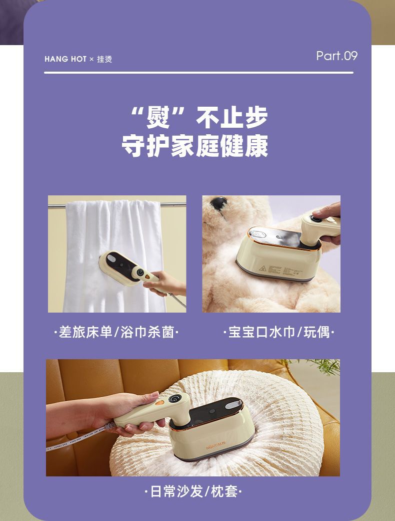 Jinzheng handheld steam ironing machine, household steam iron, comfort ironing machine, small folding ironing machine, hanging ironing and ironing all-in-one machine pic 17