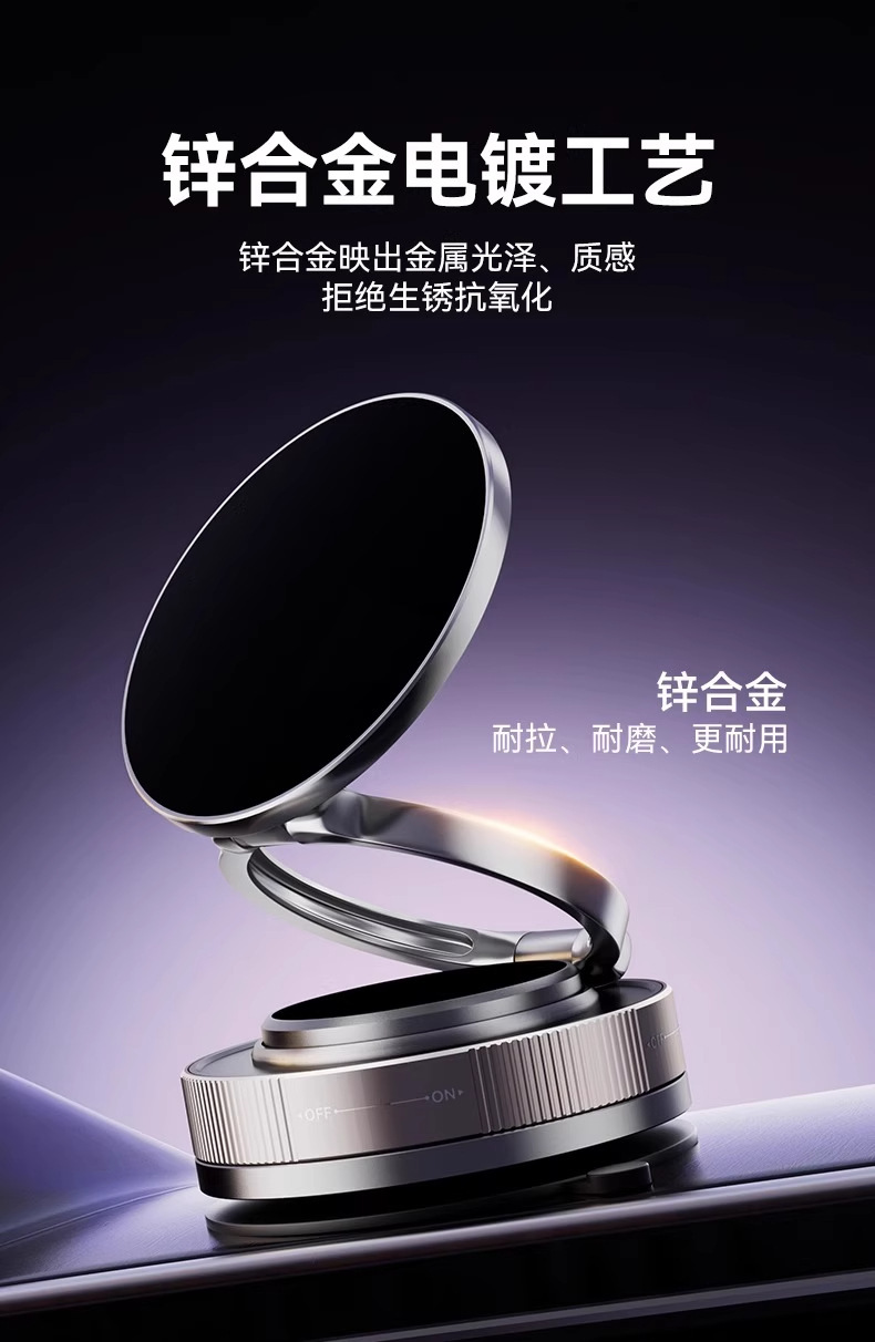 Wholesale of new cross-border vehicle-mounted brackets with strong adhesion to the center console and special navigation telescopic folding magnetic brackets for automobiles pic 7