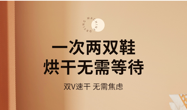 Cross-border foreign trade electric shoe dryer, shoe dryer, deodorizing and sterilizing, folding shoe dryer, household shoe dryer, shoe drying machine new model P52 pic 8