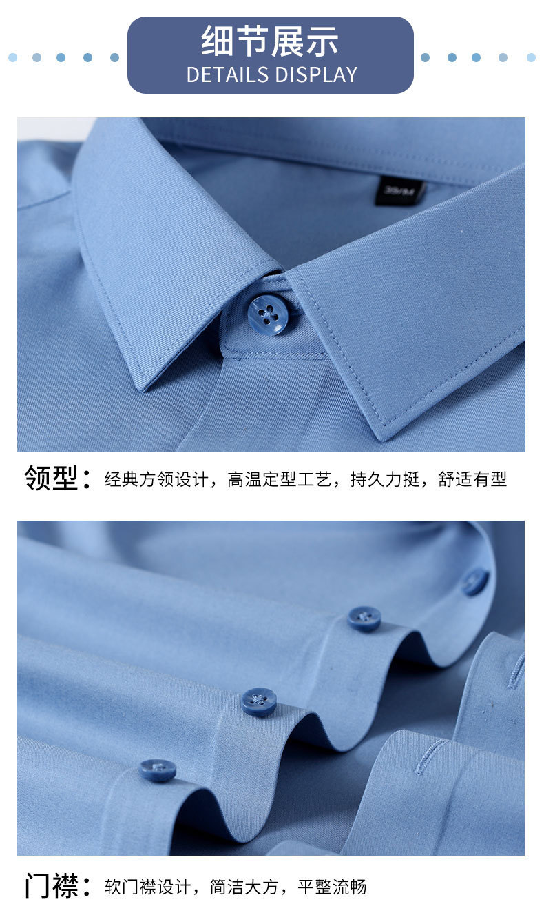 新款高奢桑蚕丝衬衫纯色免烫休闲男士衬衣简约商务男装衫详情19