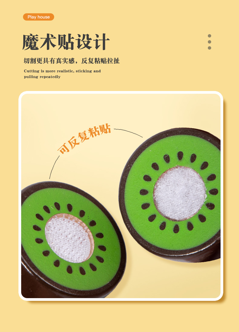 跨境儿童新款创意木制过家家蔬菜水果切切乐宝宝厨房套装玩具益智详情8