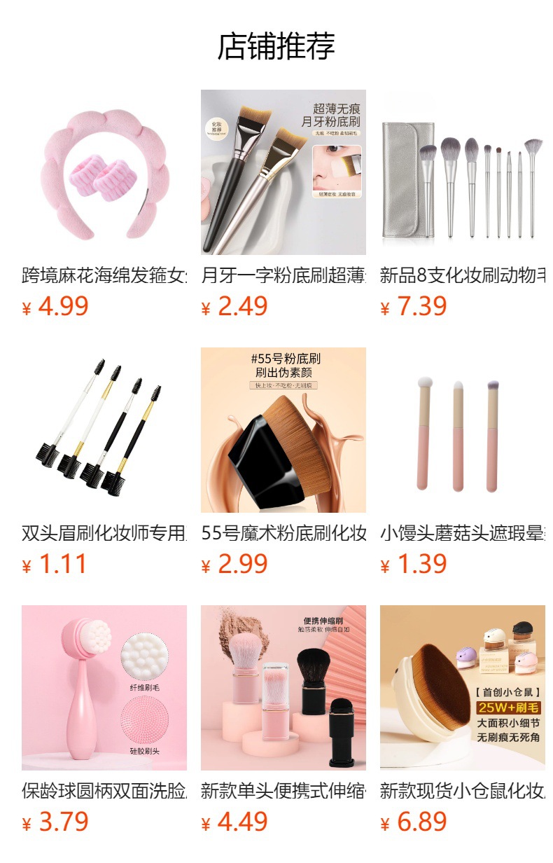 New hourglass nail art dust brush in stock, mushroom head makeup brush, soft loose powder blush brush, beauty tools wholesale pic 1