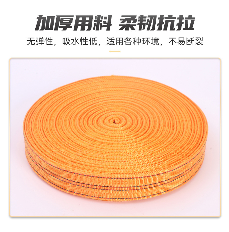 高强丙纶织带货车刹车绳高强涤纶绑带拖车织带货物重型捆绑带详情7
