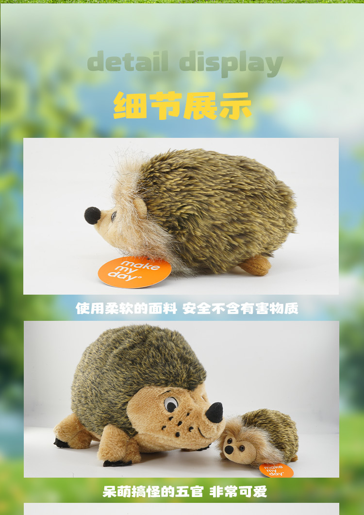 超可爱逼真刺猬 毛茸茸刺猬仿真沙漠刺猬玩偶小刺猬公仔现货批发详情6