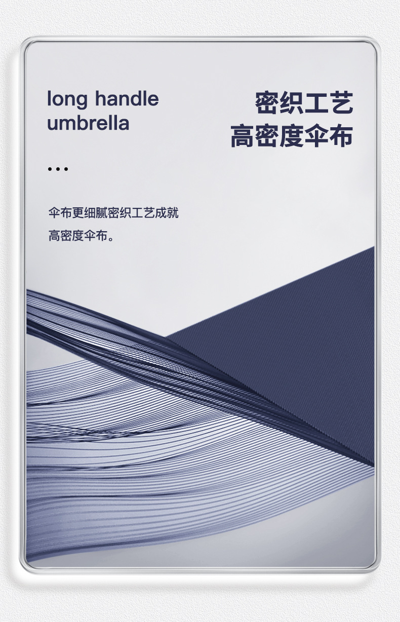 24骨雨伞双人长柄直杆伞复古礼品印字广告伞商务男士印制logo雨伞详情4