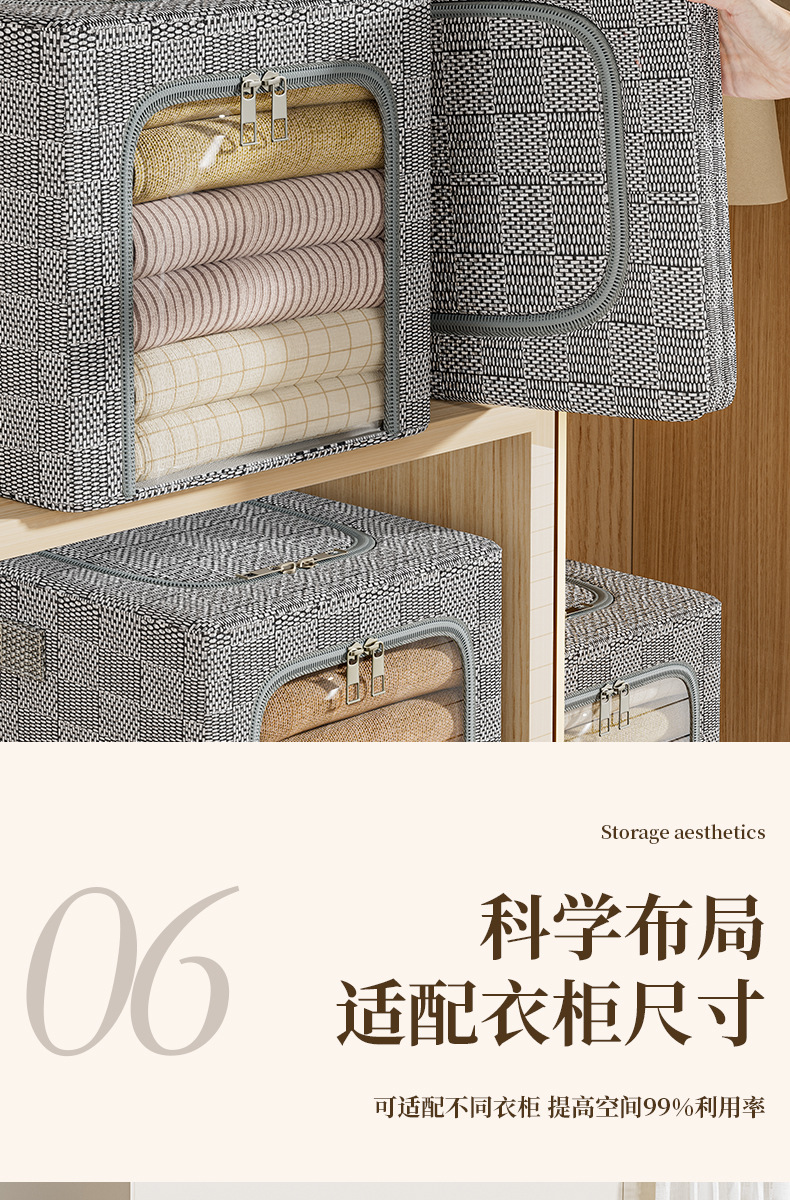 加厚无纺布夹缝收纳箱家用衣服棉被可折叠收纳储物箱防尘百纳箱子详情13