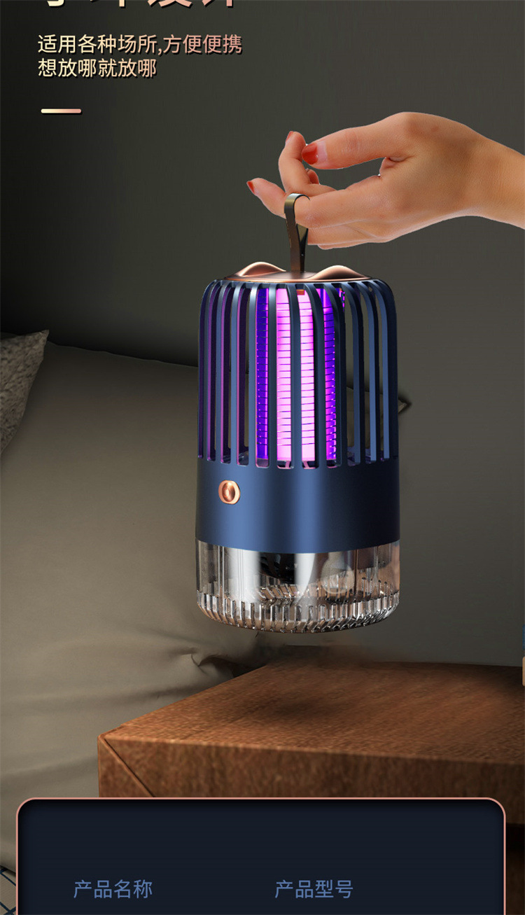 Mosquito-killing lamp, a household indoor and outdoor mosquito repellent, electric mosquito and fly-killing wonder, a powerful mosquito suction and trapping wonder, electric mosquito pic 17
