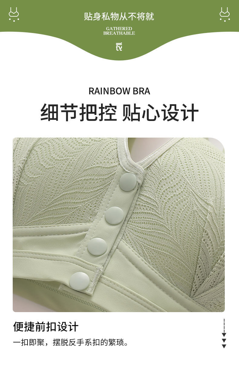 跨境新款前扣无痕固定杯简约透气聚拢无钢圈妈妈内衣大码文胸罩详情9