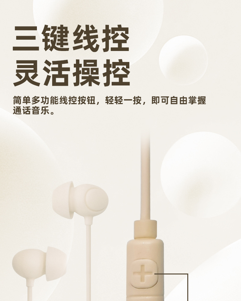 Новые прокожные силиконовые наушники для сна, цифровые чипы TYPE-C, удобные звуконепроницаемые наушники без давления со стороны кабеля pic 11