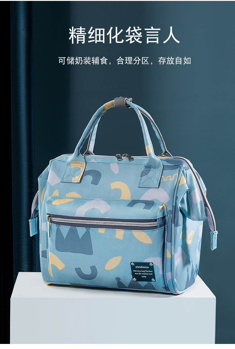 妈咪包外出时尚多功能母婴包轻便大容量手提双包肩妈妈带娃收纳包详情4